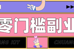 公众号热门赛道讲解：知乎高赞问答搬运——公众号流量主的精细化运营拆解