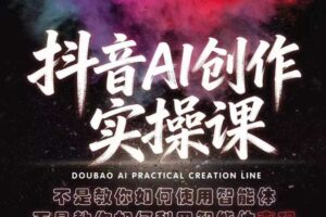 萌趣动画轻松制作，联动多款热门工具实操，手把手打造可爱胖橘猫趣味动画